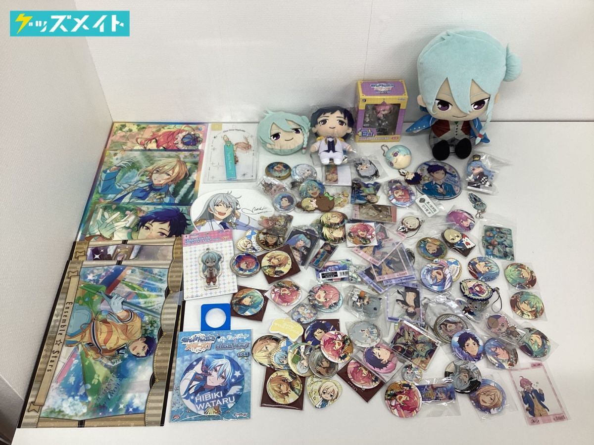 【現状】 あんさんぶるスターズ！ あんスタ グッズ まとめ売り fine 缶バッジ クリアファイル ぬいぐるみ ミニフィギュア 他