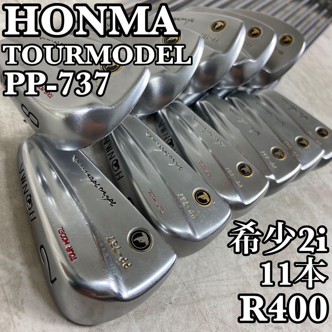 希少な2i HONMA ホンマゴルフ 本間 PP-737 メンズゴルフアイアン11本