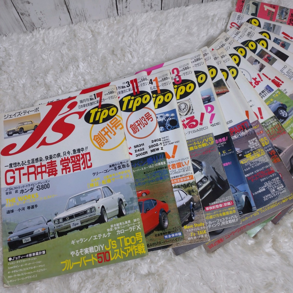 車雑誌 ジェイズ・ティーポ Tipo 1992年創刊号〜14冊 + ティーポ 