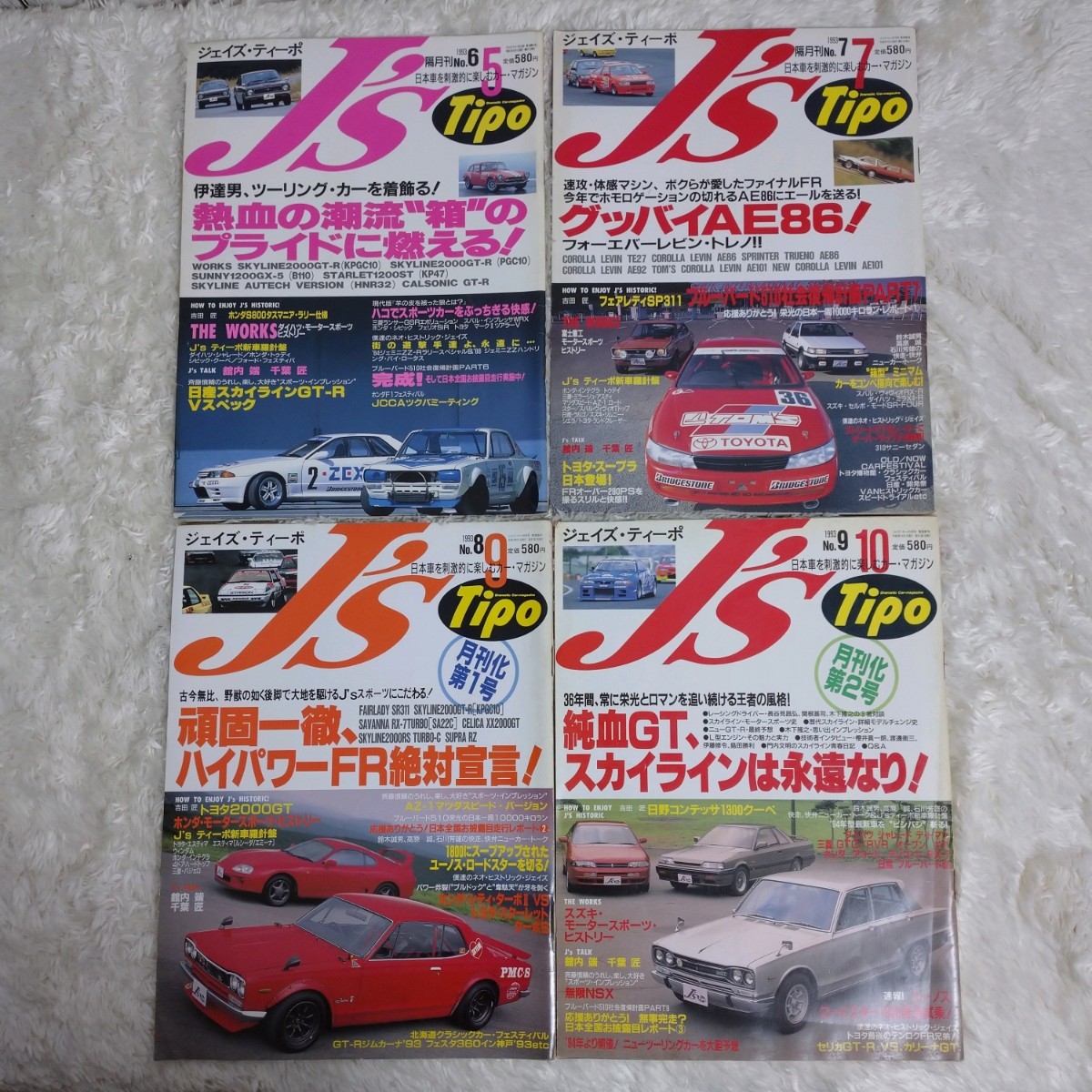 車雑誌 ジェイズ・ティーポ Tipo 1992年創刊号〜14冊 + ティーポ 