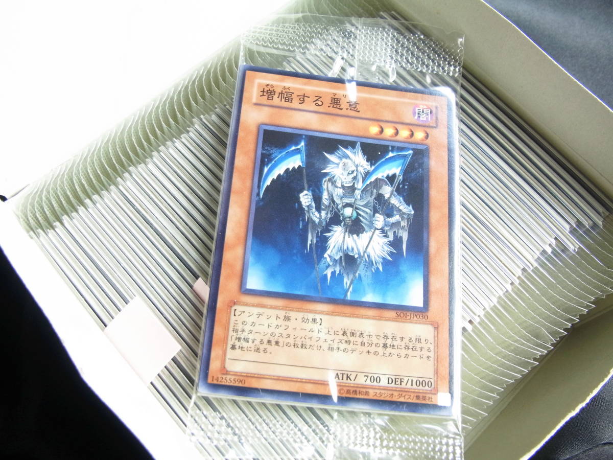 遊戯王OCG　シャドウオブインフィニティ　カードガチャ　新品未開封品　1box 遊戯王OCG シャドウオブインフィニティ カードガチャ 新品未開封品