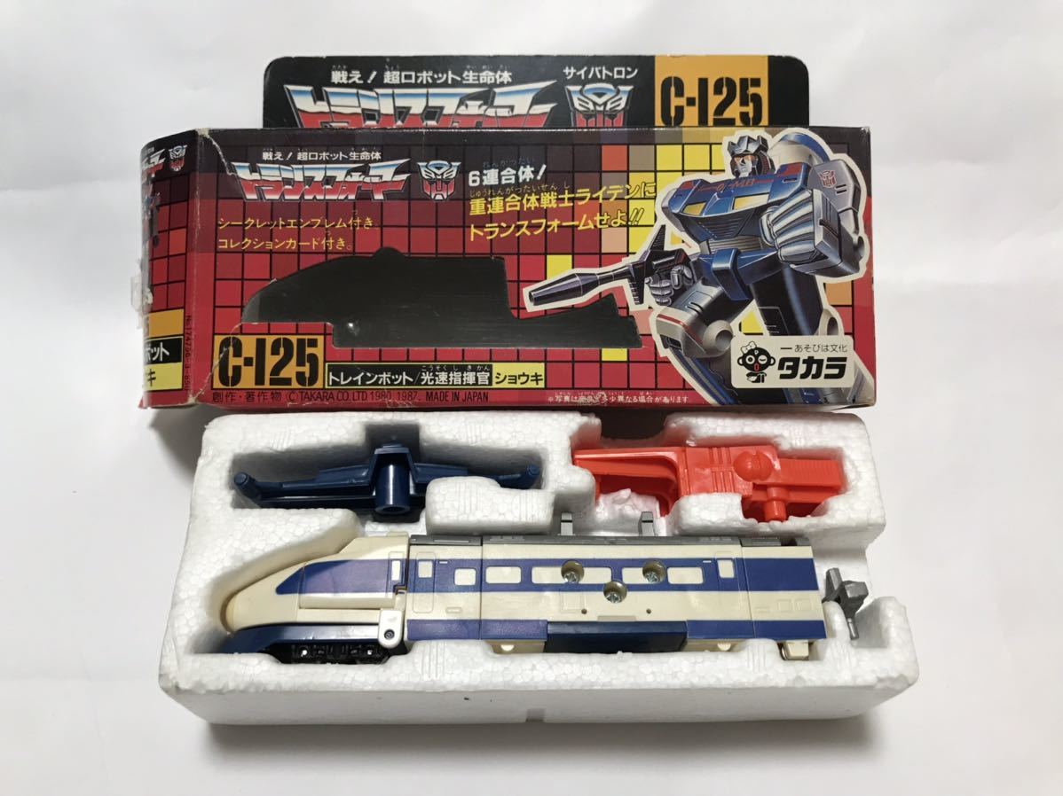 レア）ライデン カード トランスフォーマー 当時物 ビンテージ 【公式