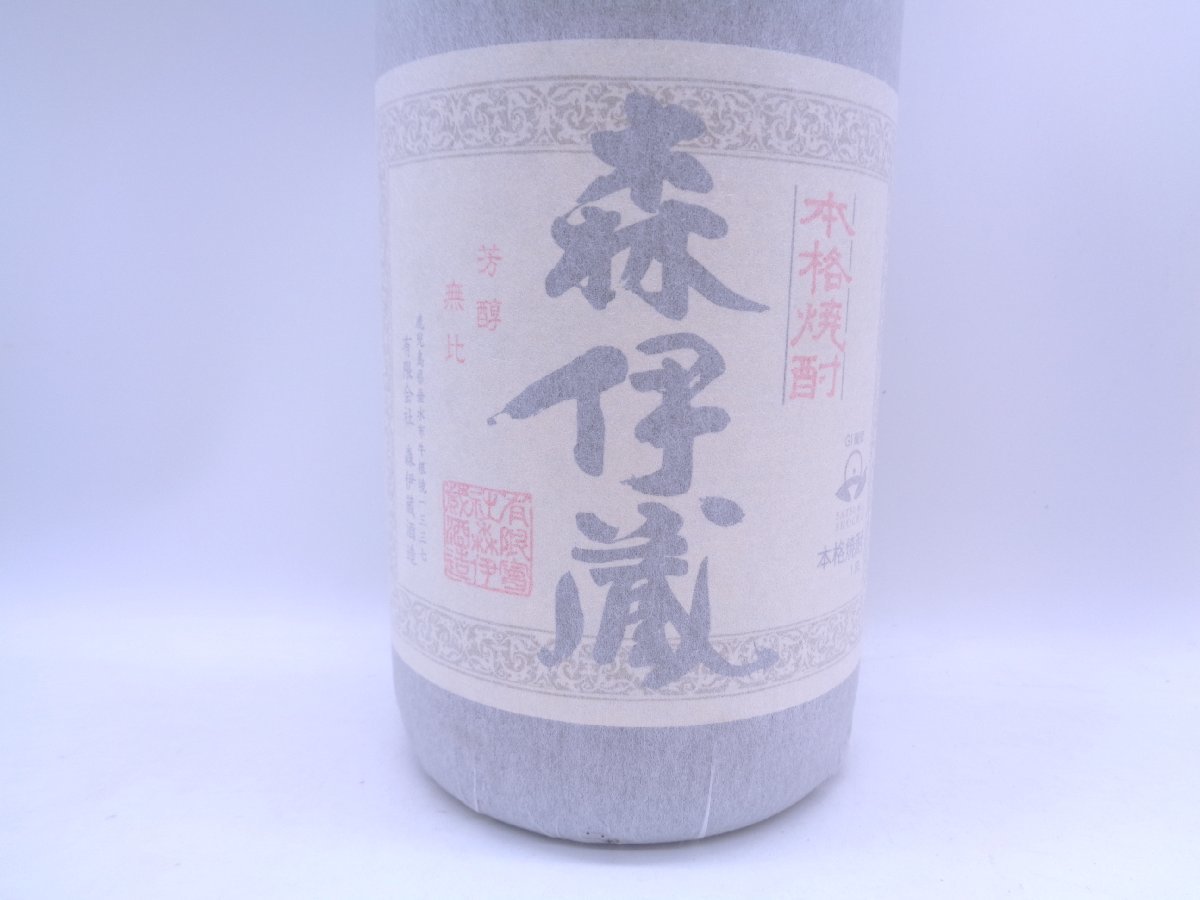 森伊蔵 本格焼酎 かめ壺焼酎 芋焼酎 1800ml 一升 25度 未開封 古酒 X223893