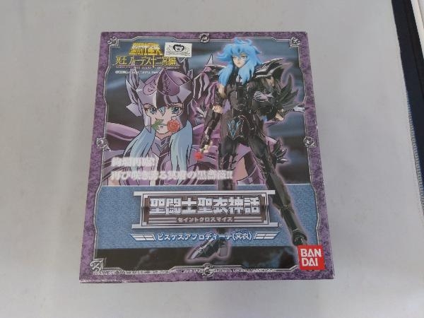 バンダイ ピスケスアフロディーテ(冥衣) 聖闘士聖衣神話 聖闘士星矢