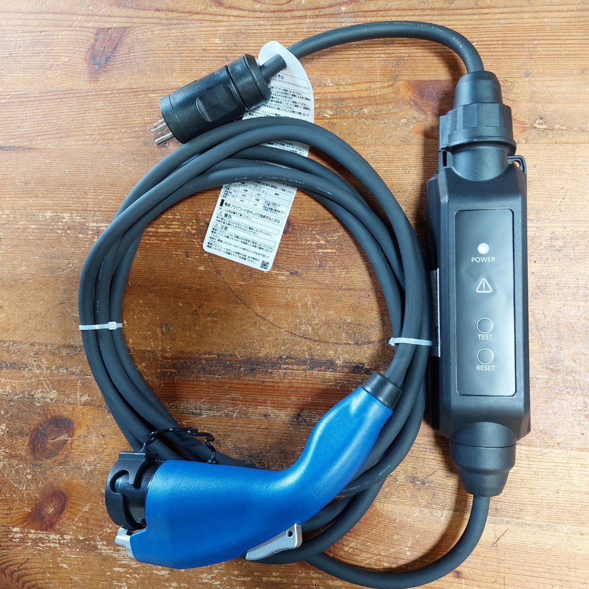 (管理番号 23021266 )トヨタ車専用　充電コード G9060-47180 約5m 200V 中古　売り切り！ 