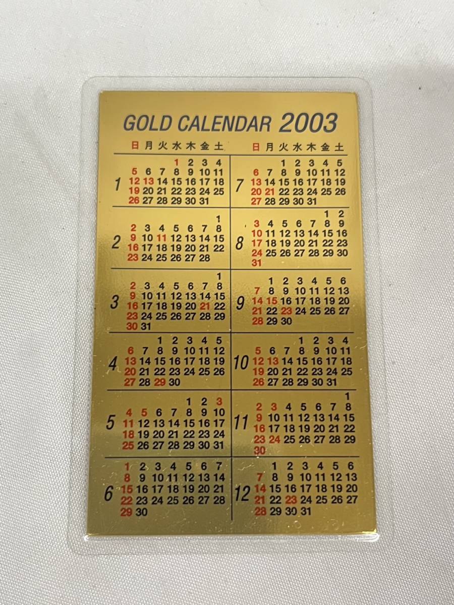 三菱マテリアル 純金カレンダー 三菱マテリアル 純金カレンダー 1996