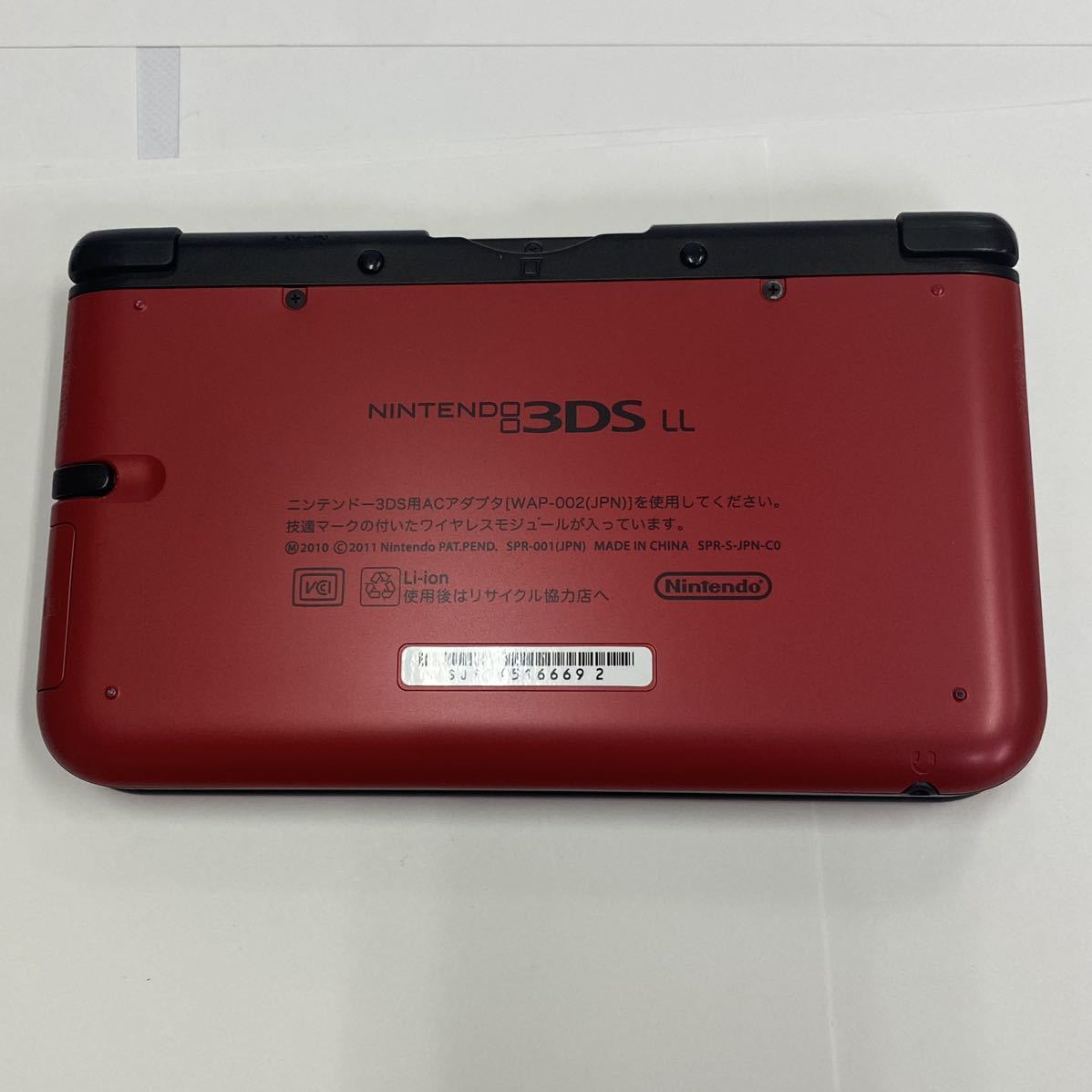 Nintendo 3DS LL ニンテンドー3DS LL レッド 充電器 SPR-001 2012年製 