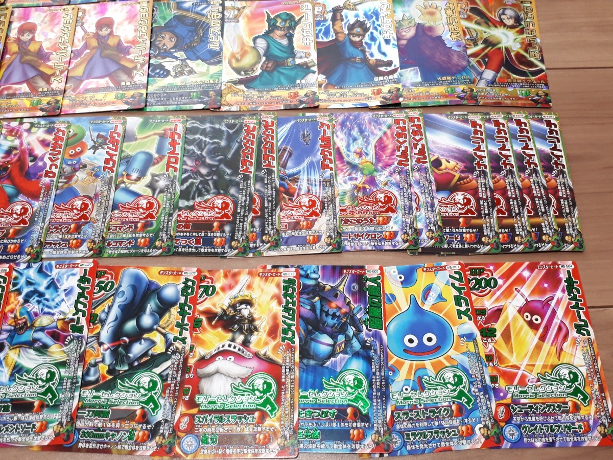 ドラクエ モンスターバトルロード カード キラ スペシャルカード