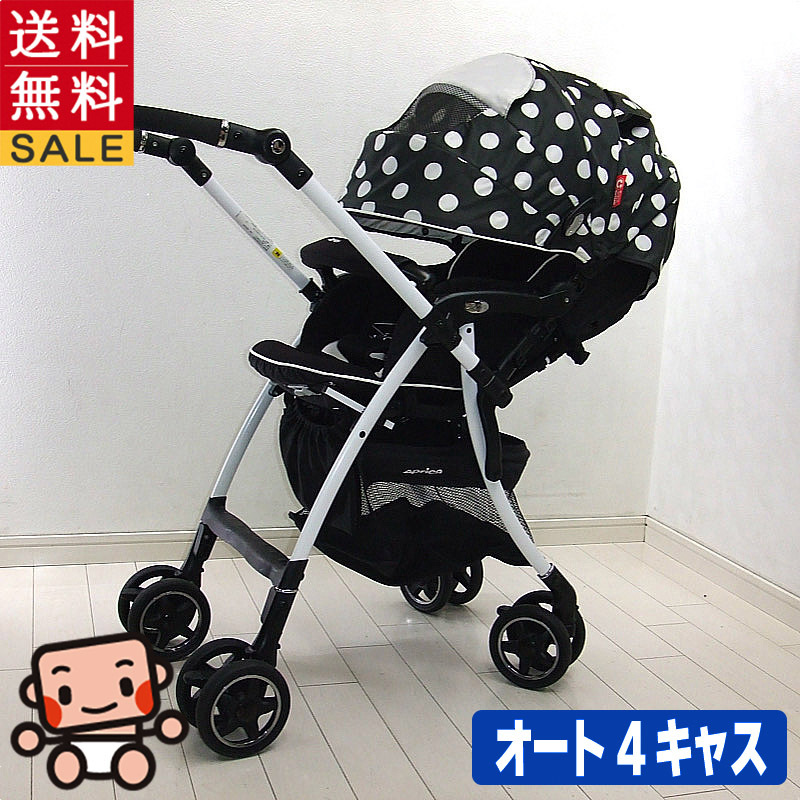 アップリカ ベビーカー☆ラクーナビッテ☆70585⭐️ 美品】アップリカ 