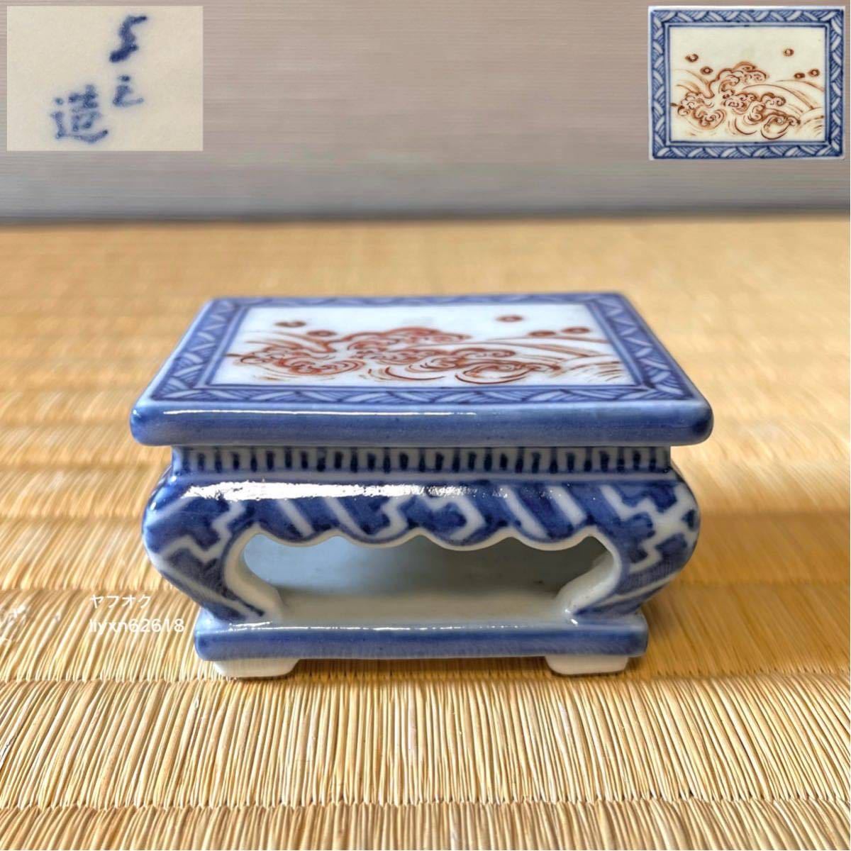 格安，100%新品 京焼 水越与三兵衛作 染付墨床 与三造 在銘 古玩文具 煎茶道具 時代書道具(京焼)｜売買されたオークション情報、yahooの商品情報をアーカイブ公開 - オークファン 京焼