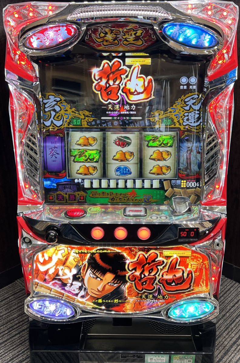 パチスロ実機 SパチスロガメラKH コイン不要機ボリューム調整付 S