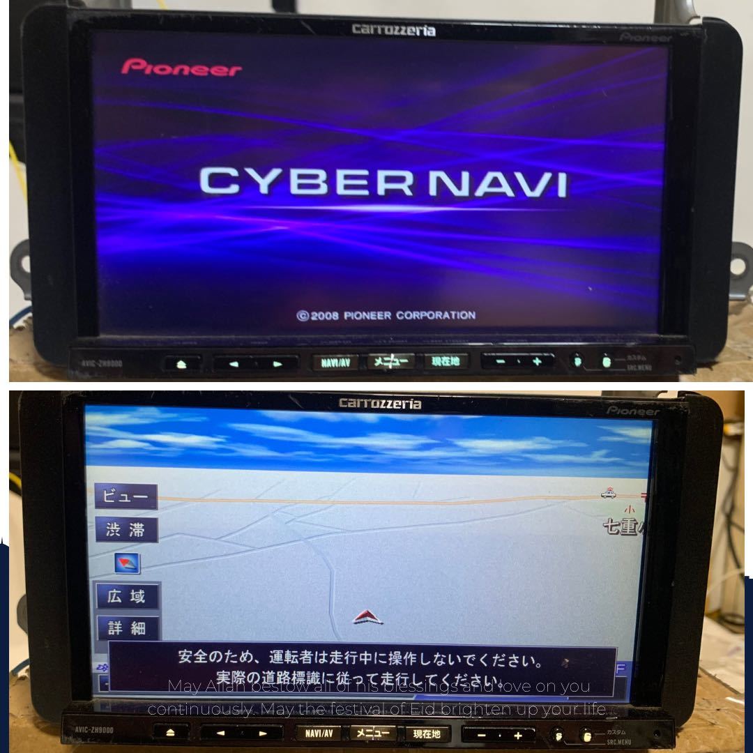 カロッツェリアcarrozzeriaサイバーナビHDDナビAVIC-ZH9000