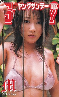 ■K 原幹恵 ヤングサンデーテレカ1