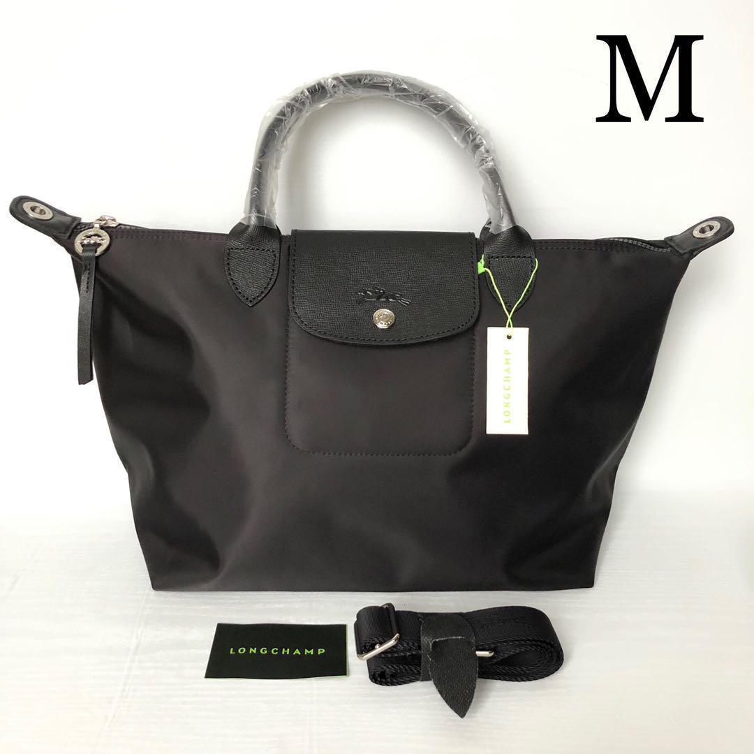 ロンシャン/LONGCHAMP ル・プリアージュ ネオ/NEO トート M ブラック 