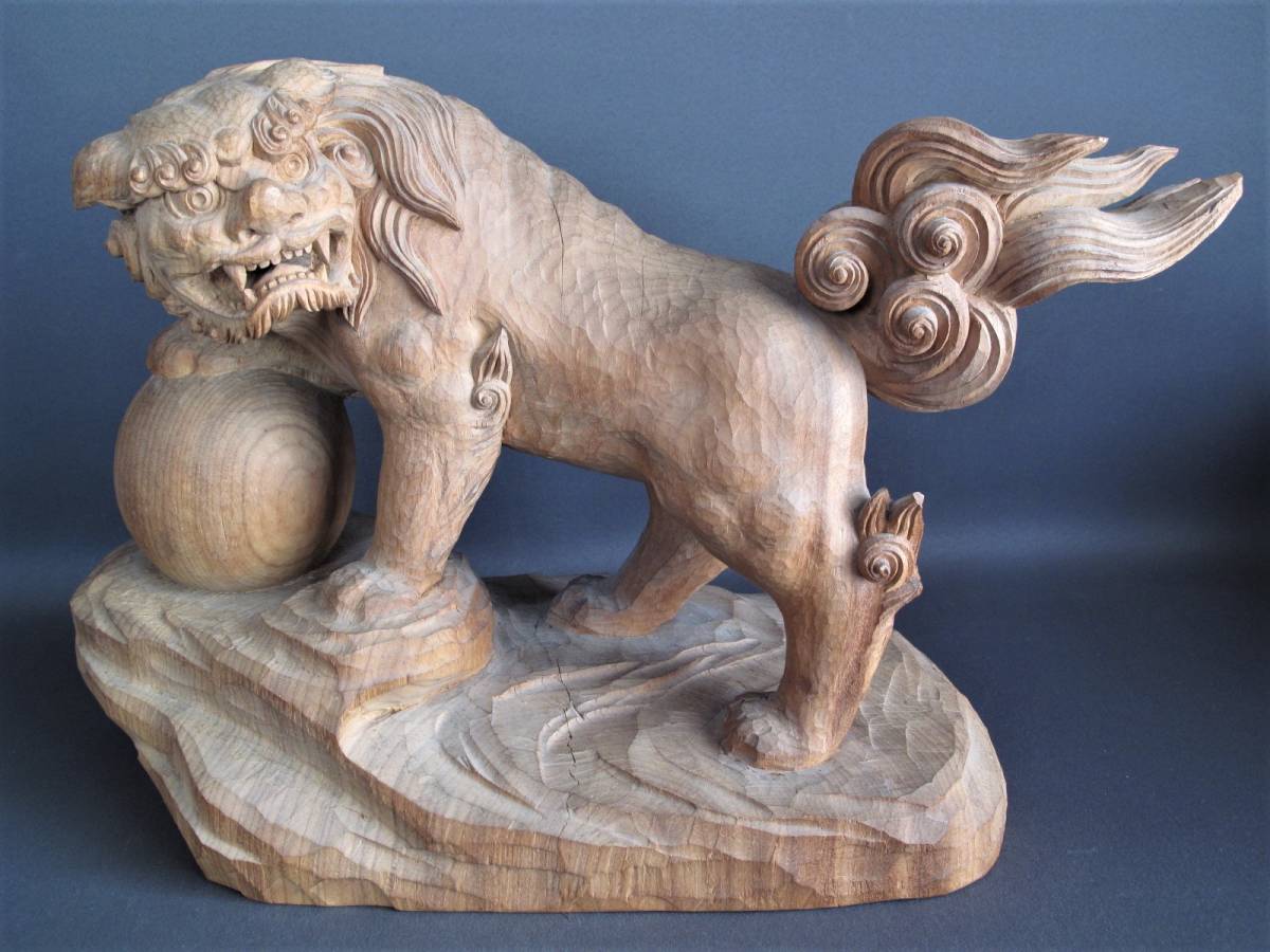 趣】優品『木彫 唐獅子』高29㎝ /仏教美術・仏像仏画・唐獅子・玉獅子 