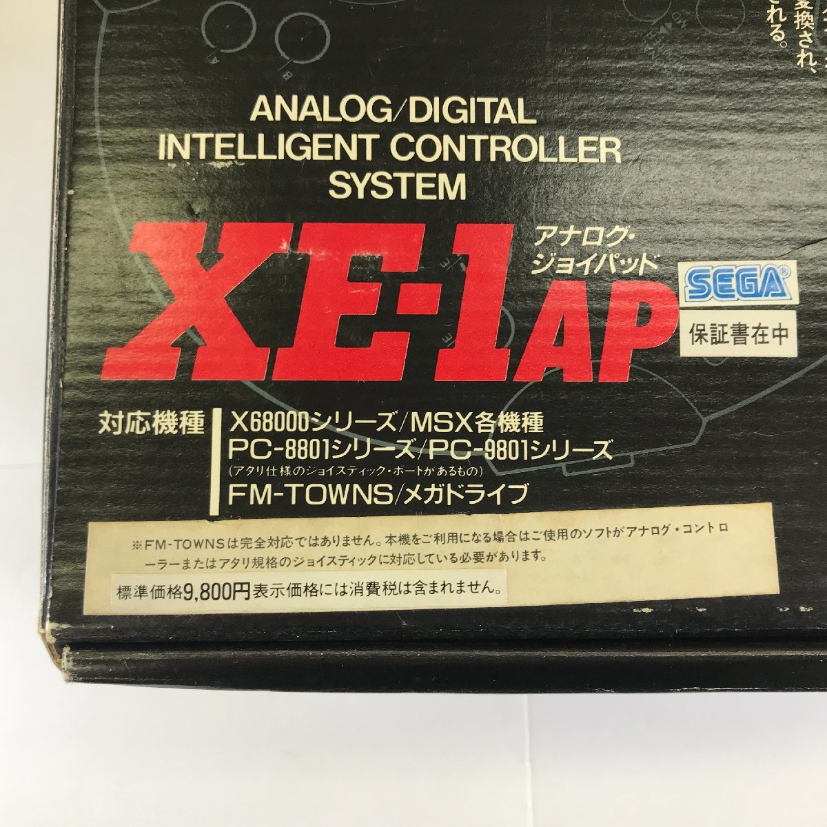 電波新聞社 マイコンソフト XE-1AP アナログジョイパッド 箱説付