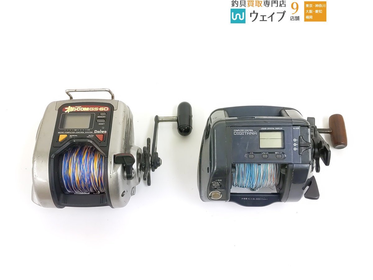 ダイワ タナセンサー 150H DH、シマノ クイックファイヤー 小船 300XH