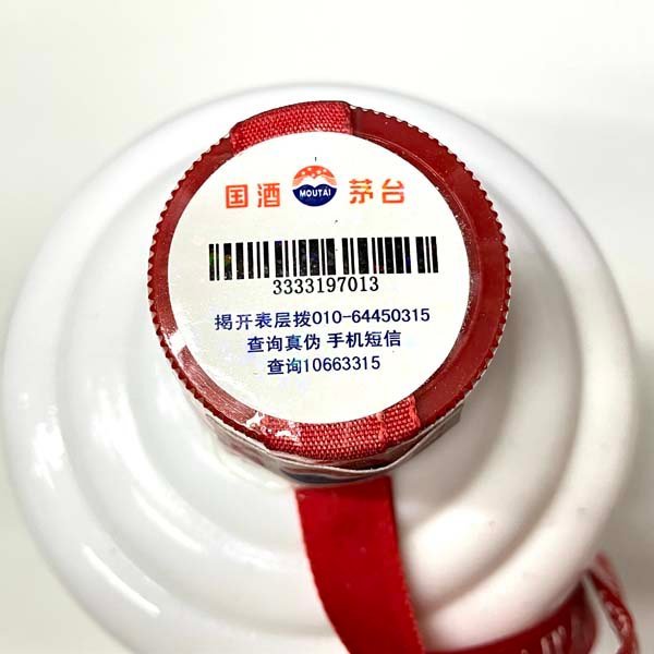 貴州茅台酒 500ml 53％ 2008年 マオタイ酒 天女ラベル 0 厳選され |