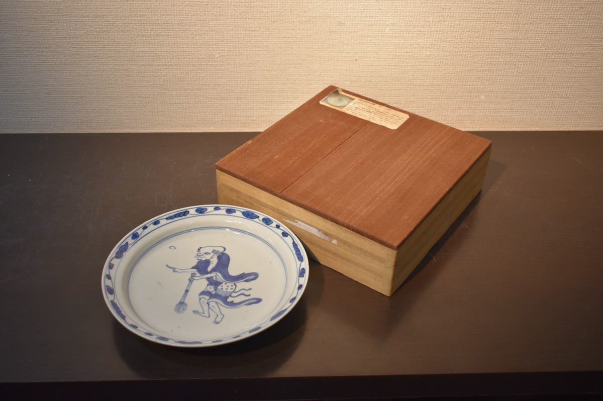 古伊万里(藍九谷様式)染付大皿 【GE】Z1399【コレクター所蔵品】時代 古染