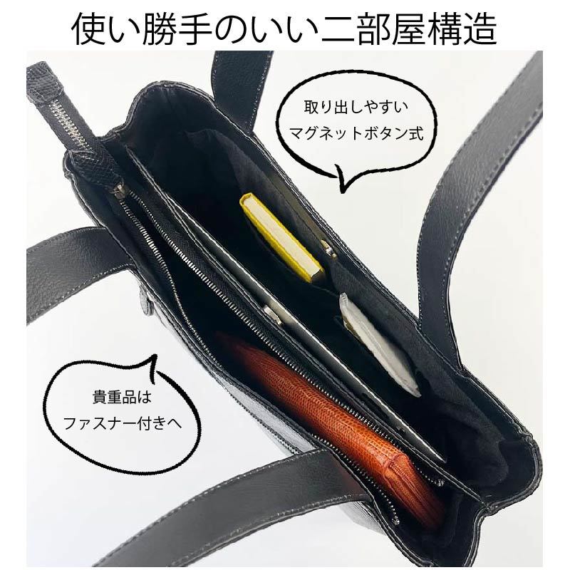 アウトレット】リザード本革 ハンドバッグ ブラック 黒 とかげ トカゲ  