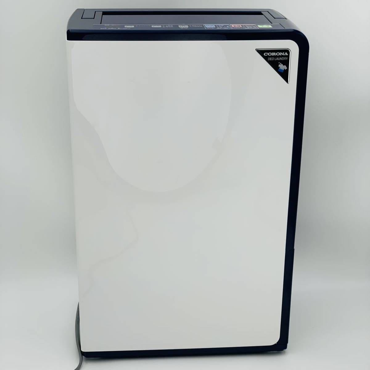 コロナ 衣類乾燥除湿機 CD-H1819 CORONA 2019年製 CD-H1819-AE 使用極少