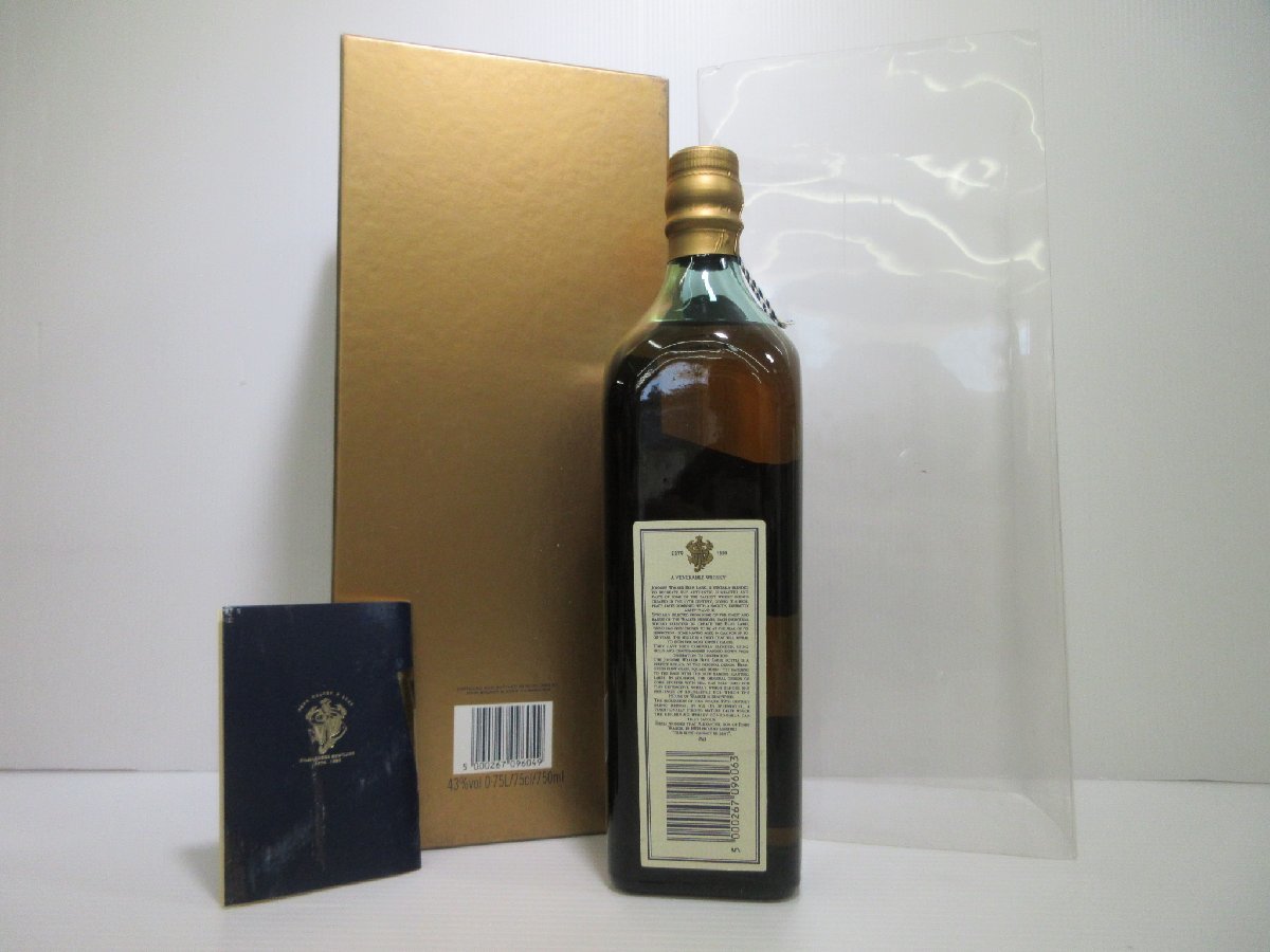 ジョニーウォーカー ブルーラベル Johnnie Walker Blue Label 750ml 43