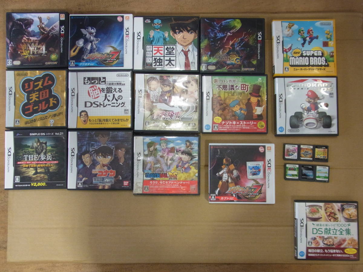 1円～ DS・3DS ソフト まとめて 20本セット ポケモン/どうぶつの森  