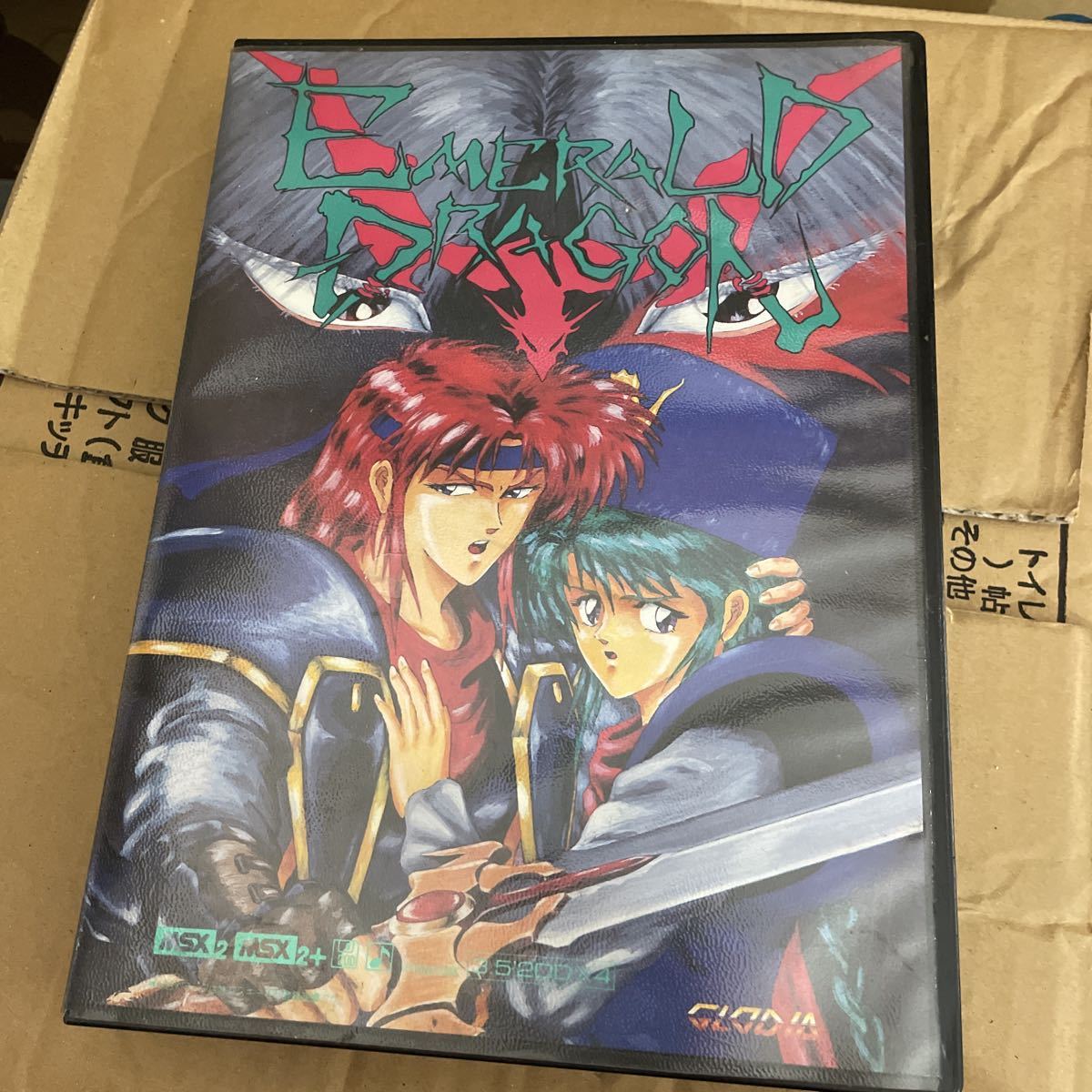 エメラルドドラゴン EMERALD DRAGON MSX2 - 3.5インチFD ソフト MSX2⁄2