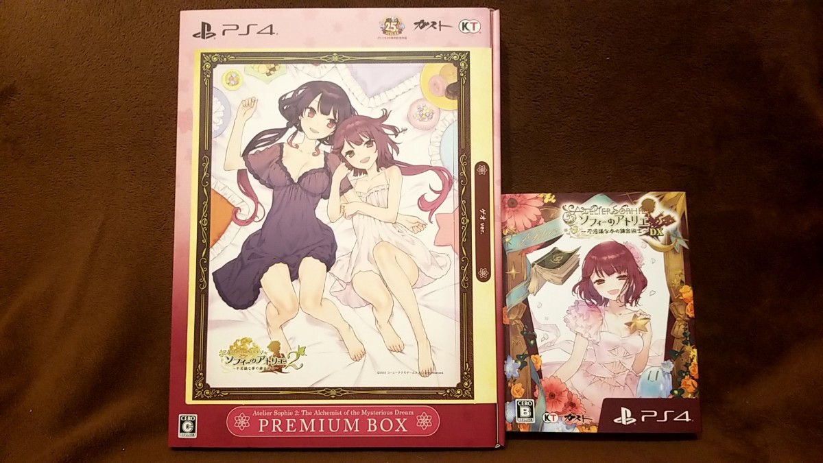 PS4ソフト ソフィーのアトリエ 不思議な本の錬金術士 DX ＋ ソフィーのアトリエ2 不思議な夢の錬金術士 プレミアムボックス セット