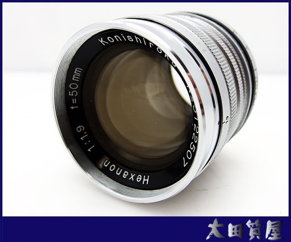 83)質屋☆KONISHIROKU Hexanon 50mm 1:1.9 / L39マウント 小西六 中古