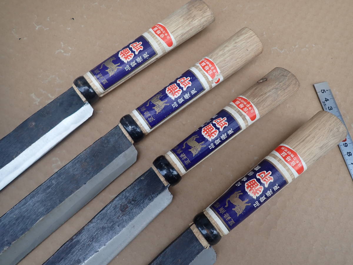 在銘 斧鉈 ナタ オノ まとめて 幸光 山師 他 (HD1557wY)