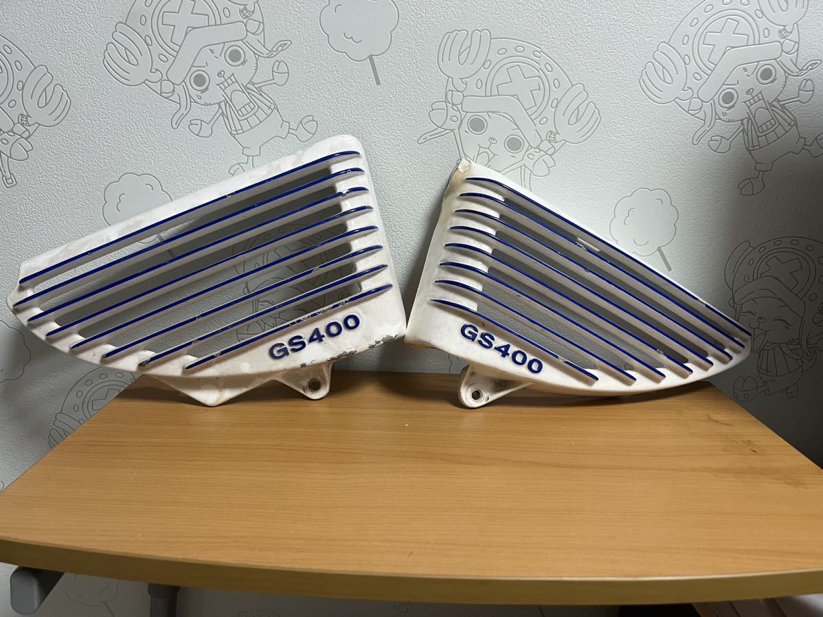 GS400 サイドカバー 塗装ベース ご覧いただきありがとうございます