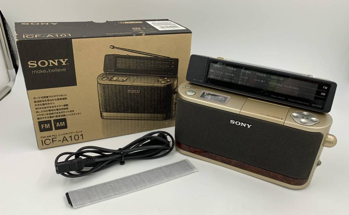 動作確認済 SONY/ソニー ICF-9250 AM/FMラジオ 2バンドラジオ 木製枠