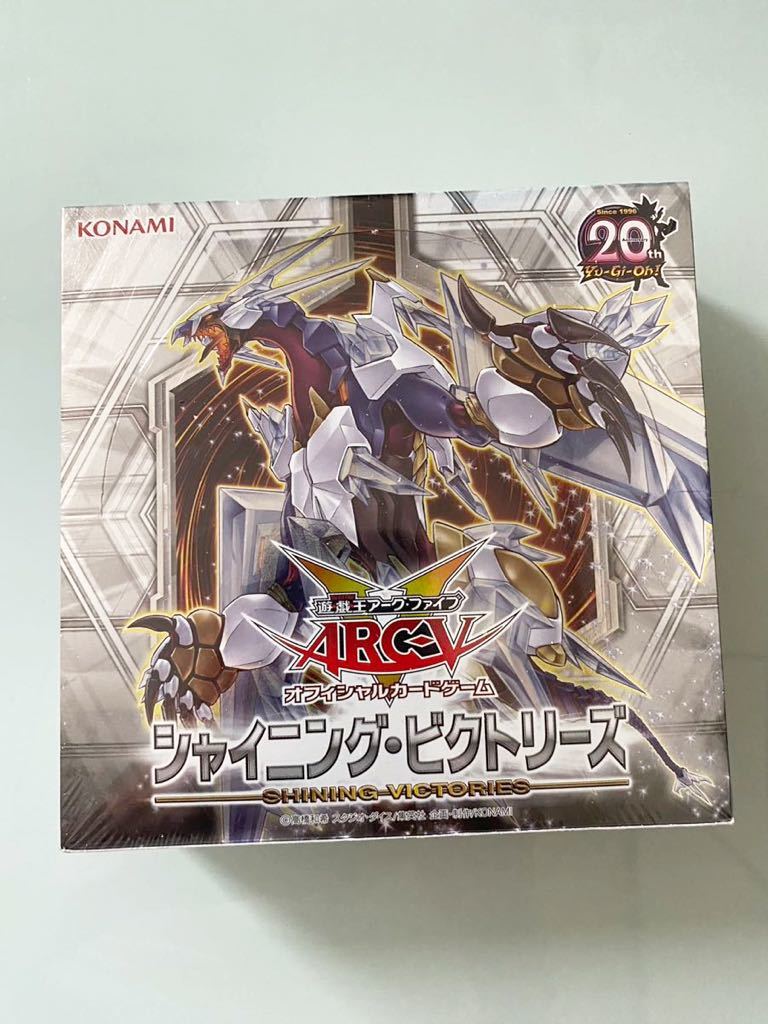未開封 遊戯王 アーク・ファイブ シャイニング・ビクトリーズ BOX シュリンク付き ボックス