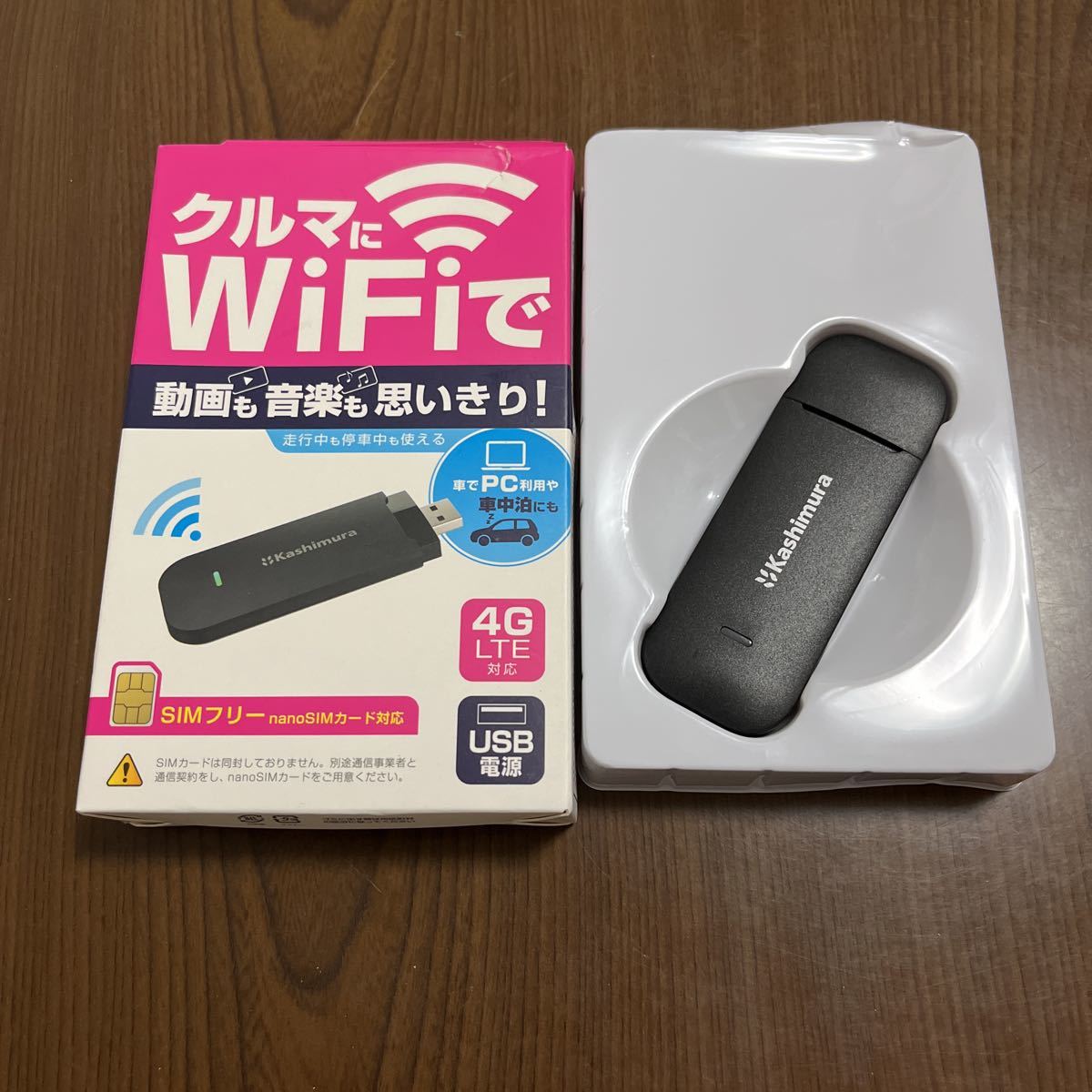 4G カシムラ SIMフリー 無線LANルーター⁄USB KD-249 – スーパー 車でWi-Fi