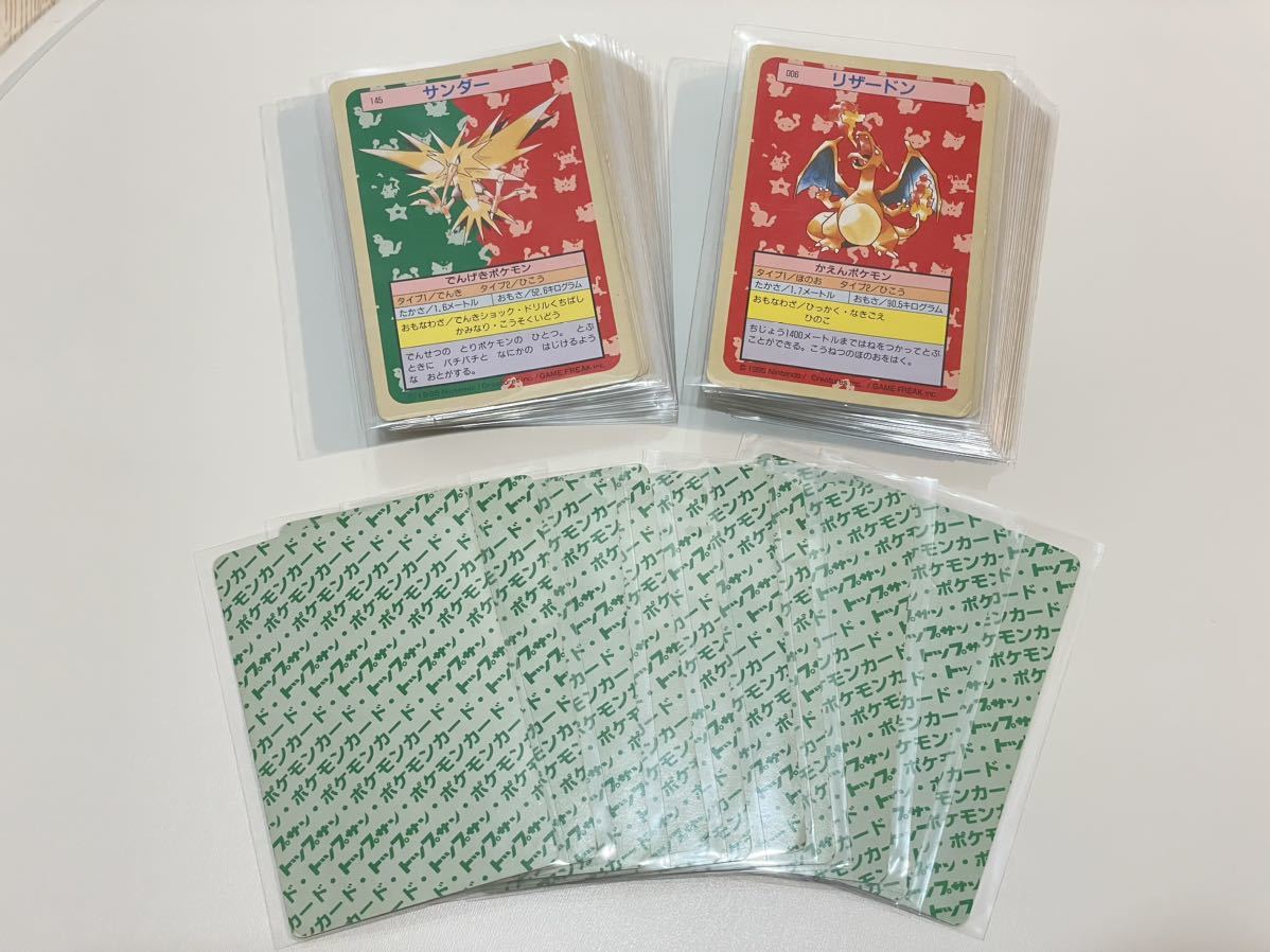 低価，高品質 トップサン リザードン 57枚 まとめ売り ポケモンポケモンカード(まとめ売り)｜売買されたオークション情報、yahooの商品情報をアーカイブ公開 - オークファン まとめ売り