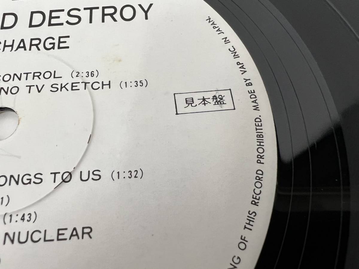 見本盤】DISCARGE ディスチャージ PUNK AND DESTROY パンク・アンド