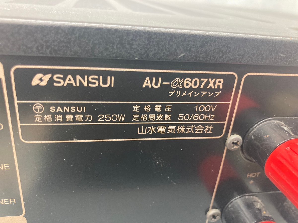 T548〇【中古】SANSUI サンスイ プリメイン アンプ AU-α607XR
