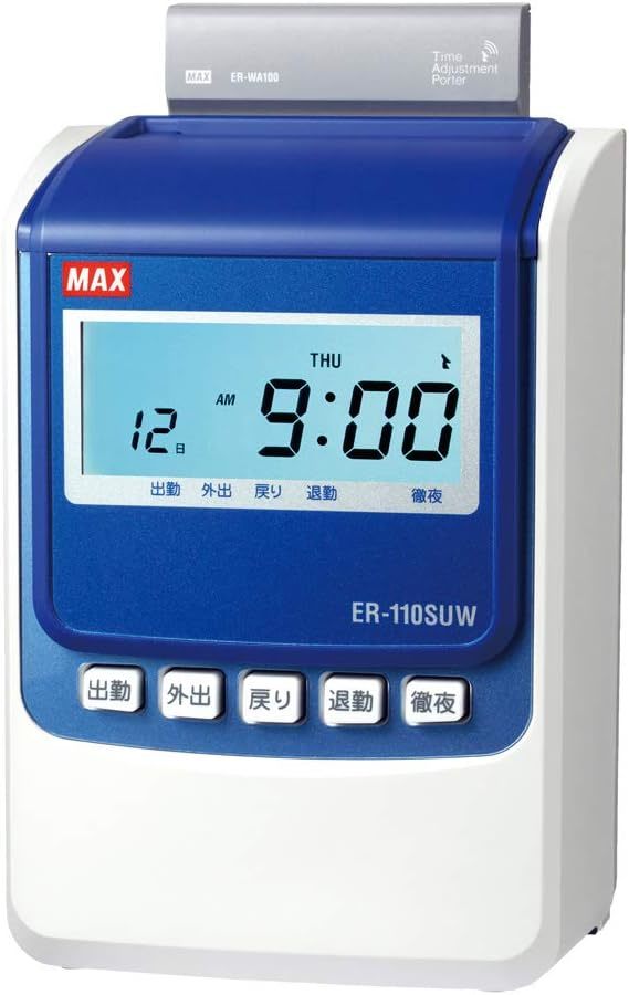 マックス 電子タイムレコーダー 電波時計付き ER-110SUW ホワイト 未