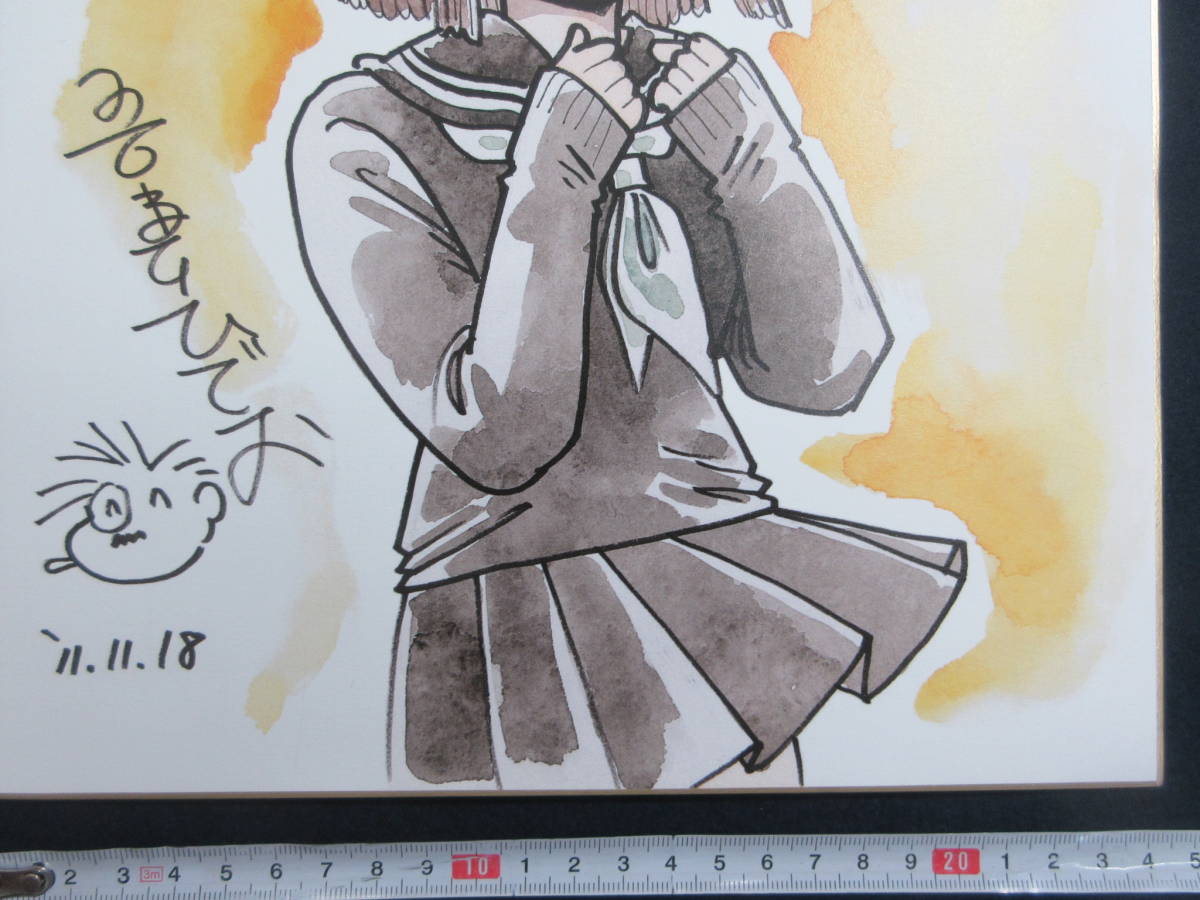 1）吾妻ひでお イラスト サイン 色紙 '11.11.18 検グッズアニメ漫画