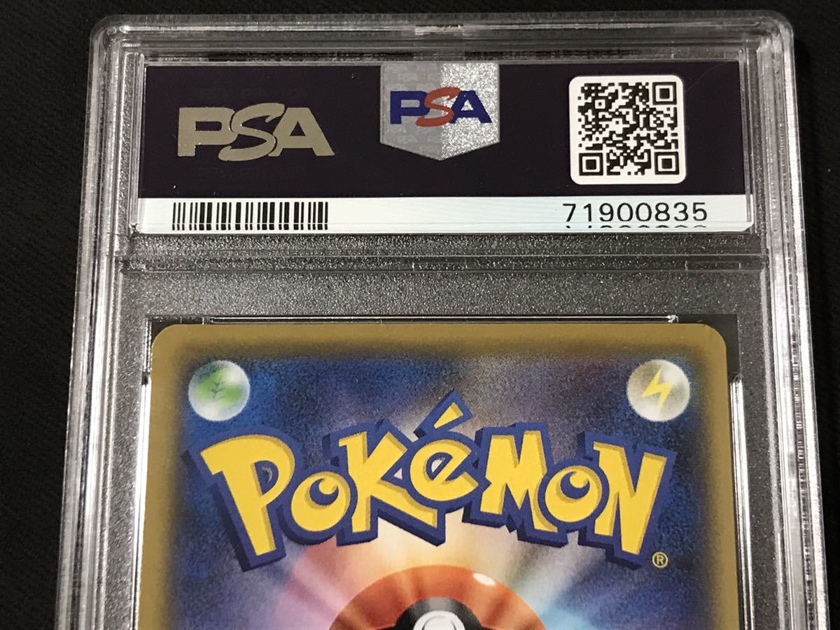 PSA10 ブラッキー 2021年 ポケモンカード ポケカ pokemon 25th 