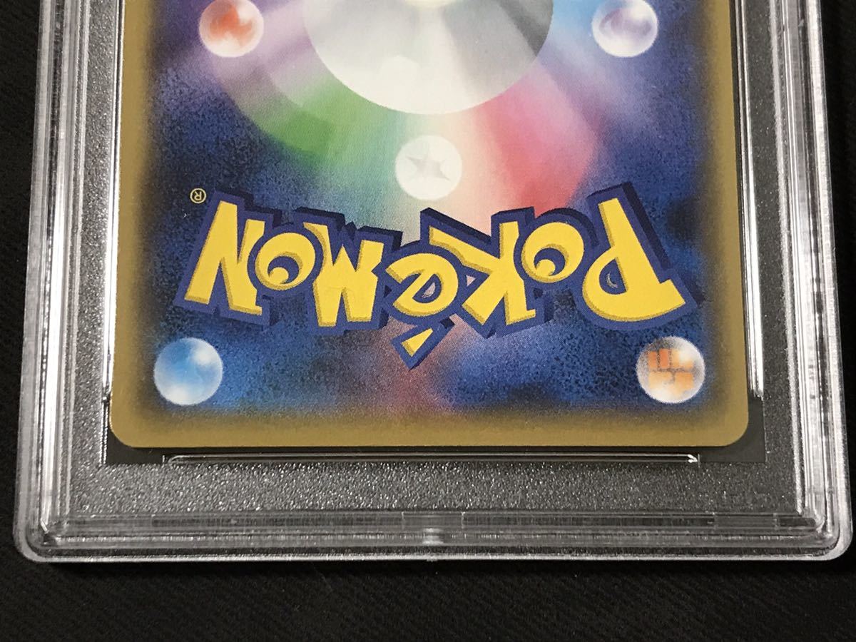 PSA10 ブラッキー 2021年 ポケモンカード ポケカ pokemon 25th