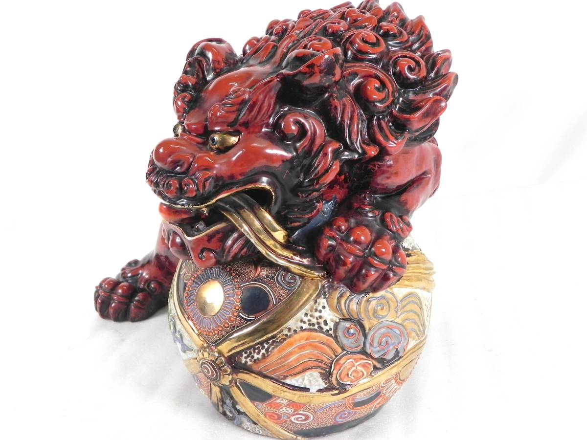 Q9221]九谷焼 玉獅子 赤獅子 色絵金彩 29㎝ 魔除け 厄除け 縁起物 置物