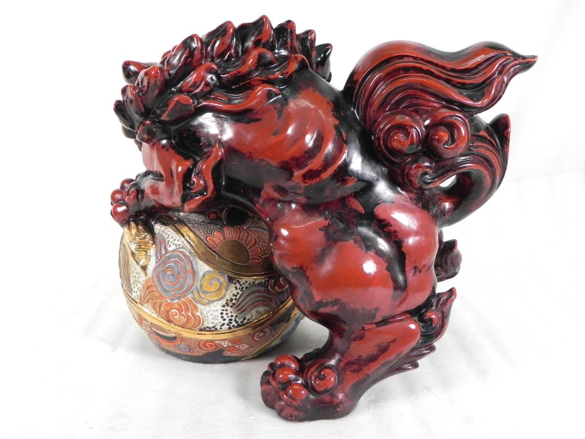 Q9221]九谷焼 玉獅子 赤獅子 色絵金彩 29㎝ 魔除け 厄除け 縁起物 置物