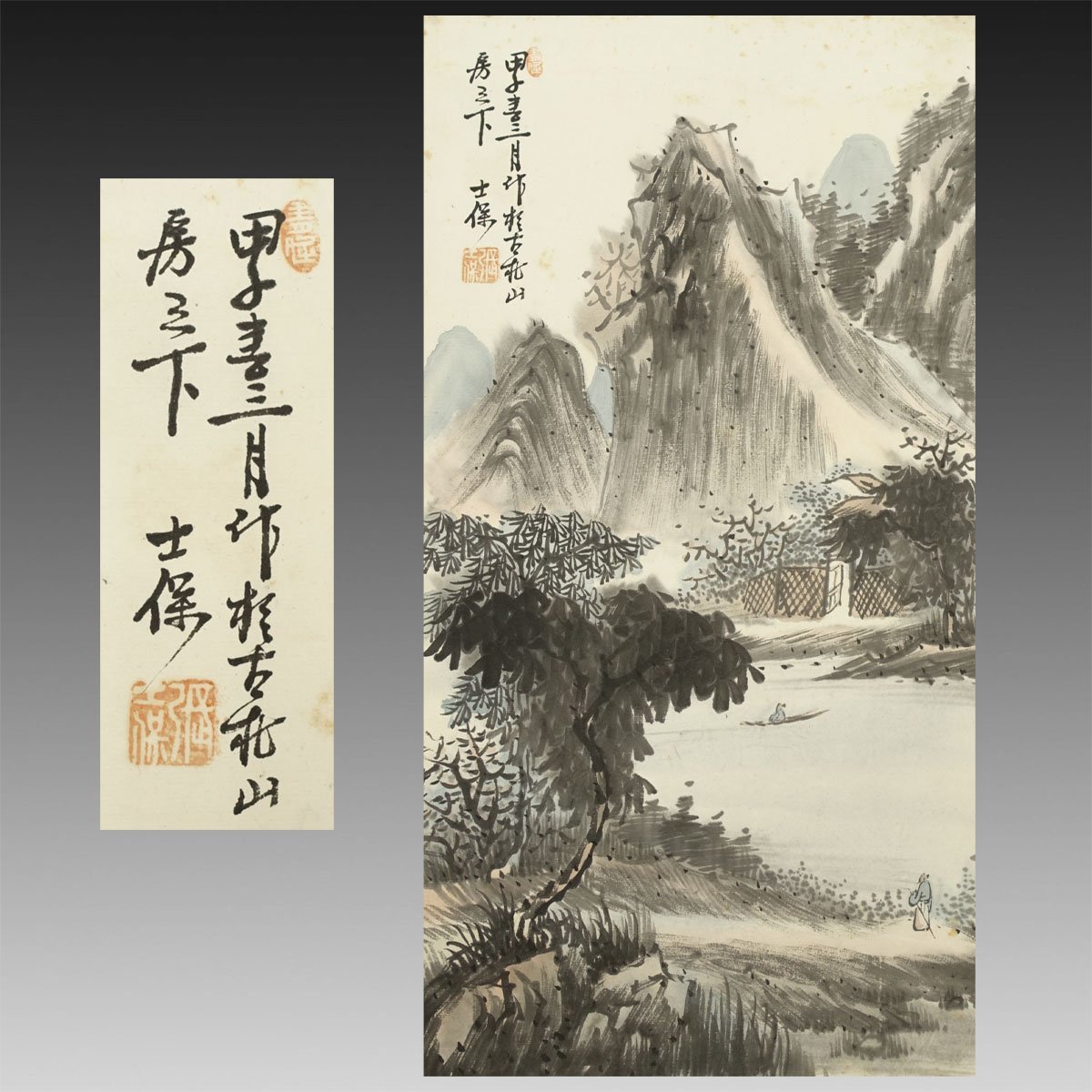 模写】喜聞◇『清人 張士保 中国山水画メクリ』 1枚 古筆 古文書 古書 