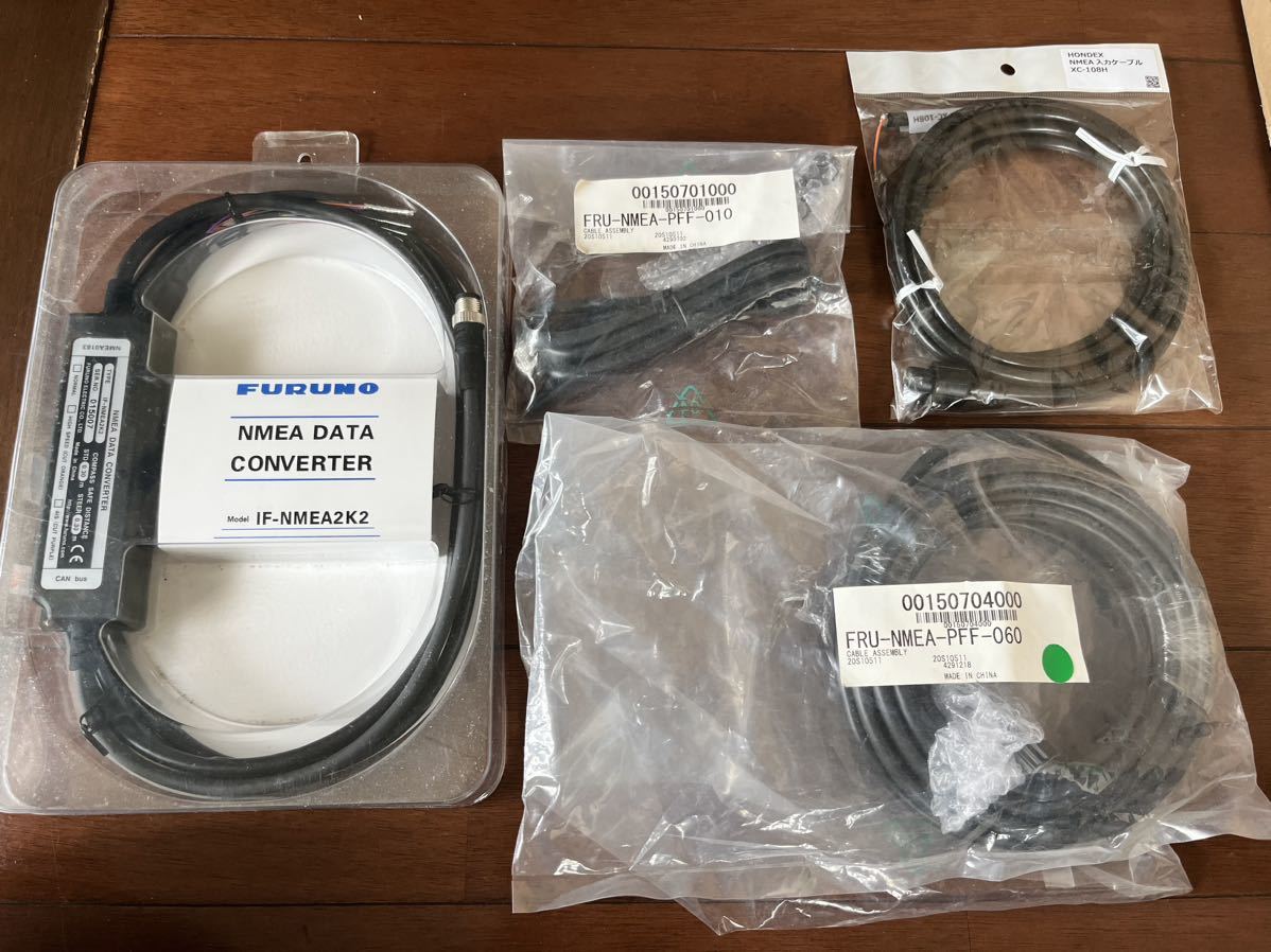 CAN bus NMEA0183 データコンバータ IF-NMEA2K2 フルノ 純正品 未使用 他ケーブル