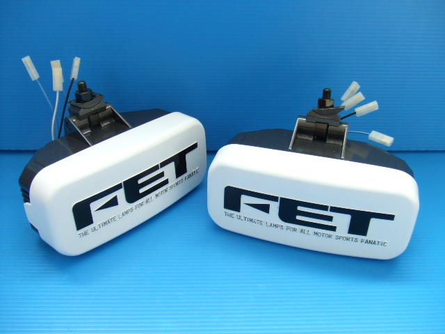 新品 FET製 M-66P 角型 フォグランプ＆スポットランプ H3バルブ 旧車