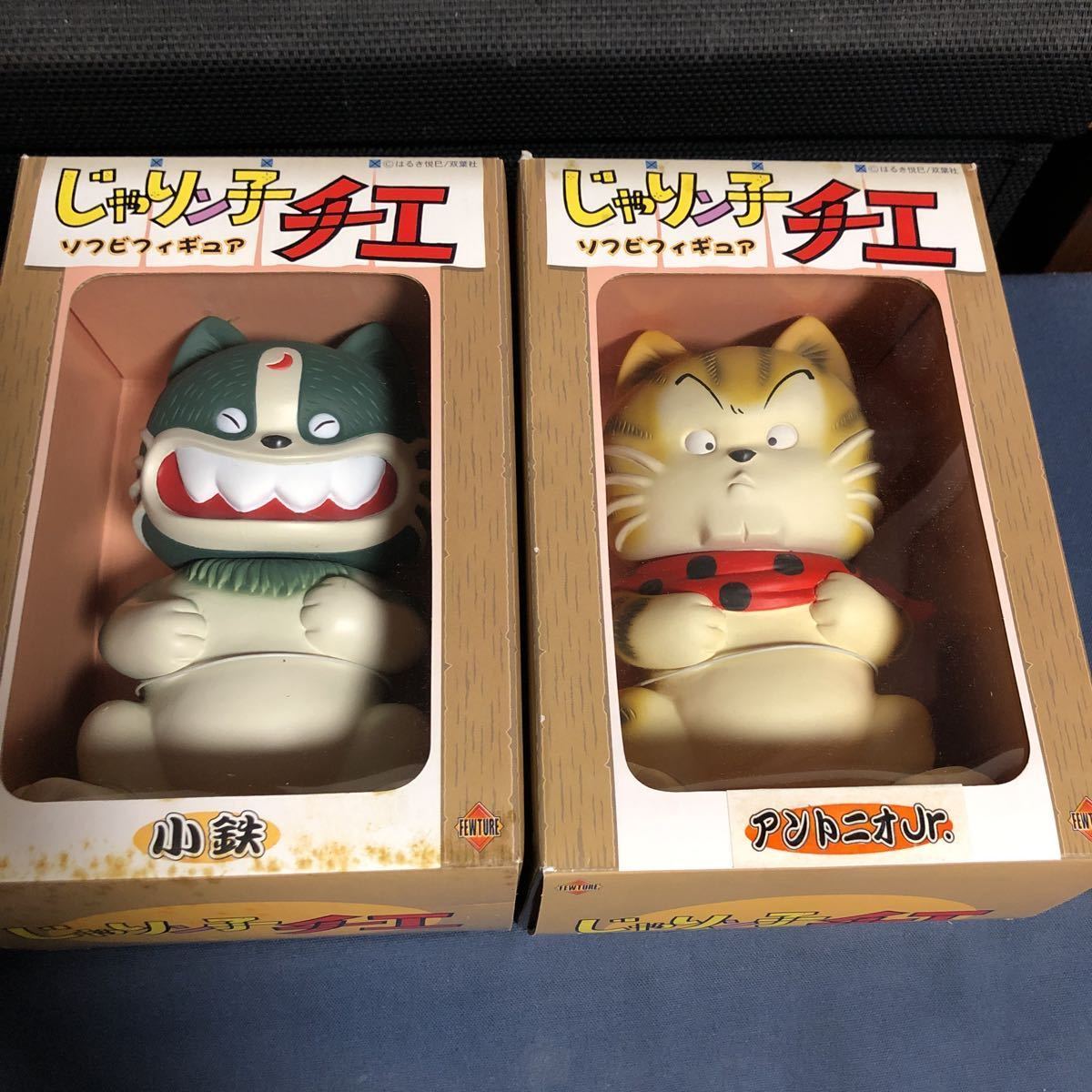 じゃりン子チエ アントニオ J r 小鉄 じゃりン子チエ アントニオJr