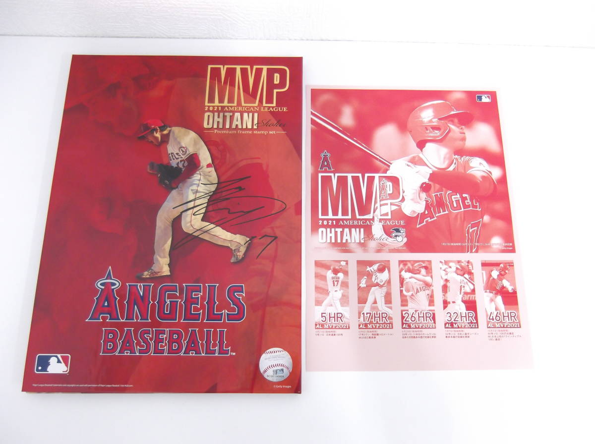 大谷翔平 MVP2021 記念 プレミアムフレーム フェイスタオル 限定 