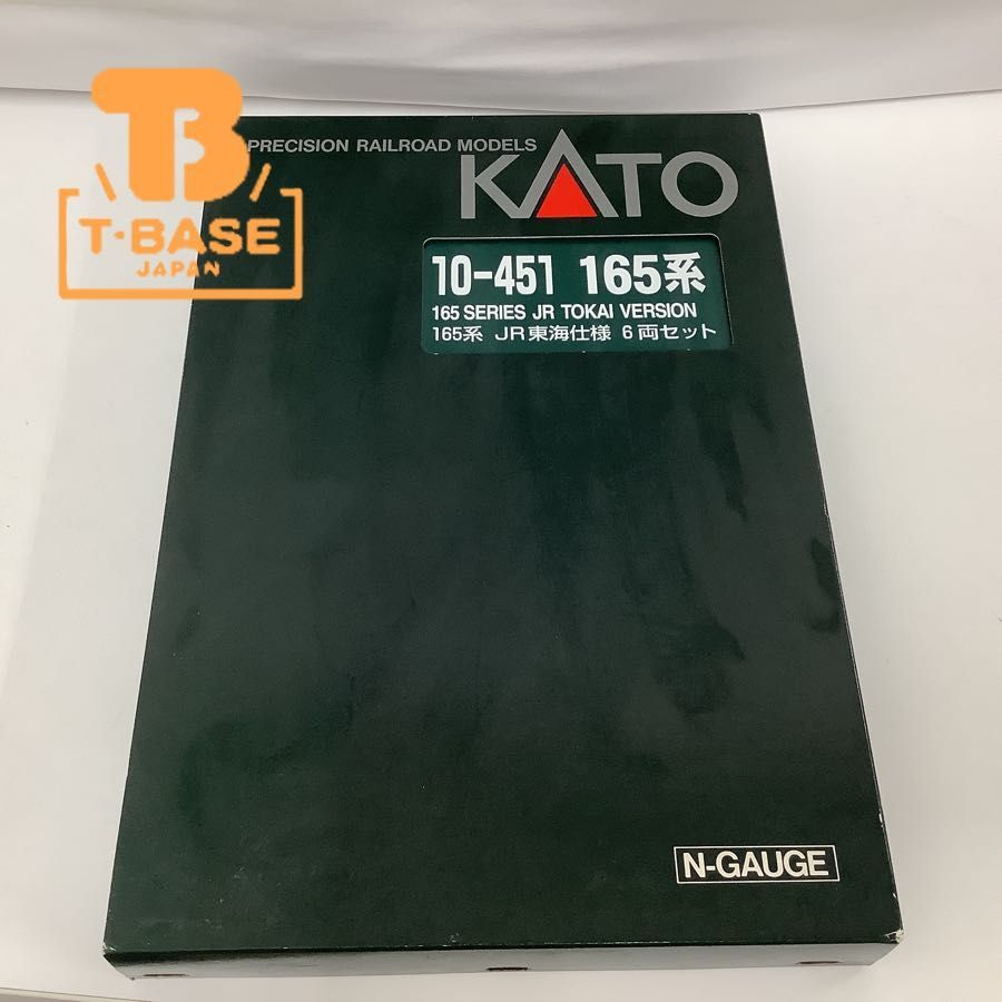 1円〜 ジャンク KATO Nゲージ 10-451 165系 JR東海仕様 6両セット